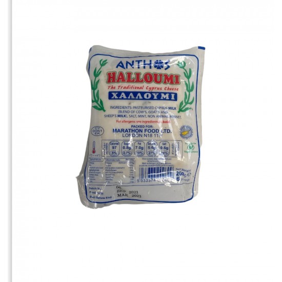 Anthos Hellim Peynir 200 Gr - TIKLA GELSİN UK - £2.49