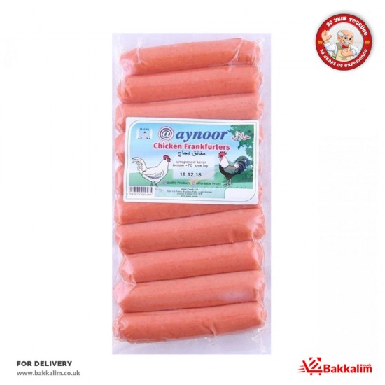 Aynoor 300 Gr Frankfurters Tavuk Sosis - TIKLA GELSİN UK - £2.69