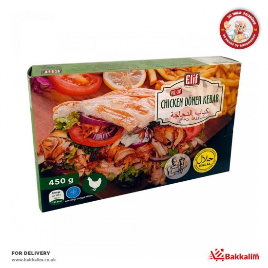 Elif 450 Gr Chicken Doner Kebab - TIKLA GELSİN UK - £7.19